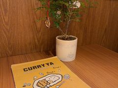 -CURRY YA 熟成咖哩專門店(深圳湾万象城店)