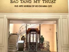 -胡志明市美术馆