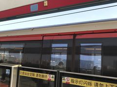 -仙林中心(地铁站)