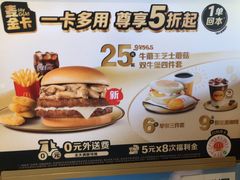 -麦当劳(豫园店)