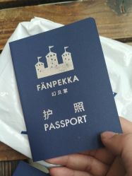 -幻贝家儿童乐园(温州银泰城店)