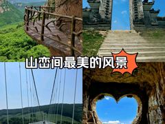 -本溪大峡谷