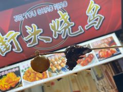 -鹊华居·地道鲁菜·海鲜·融合味(大明湖店)