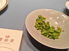 -宴周康·精致江浙菜(周浦店)