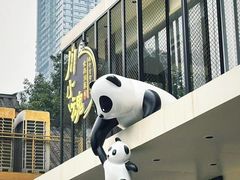 -嫩芽 ·地道重庆菜(十八梯露台夜景店)