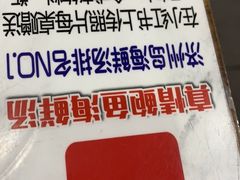 -真情鲍鱼海鲜汤