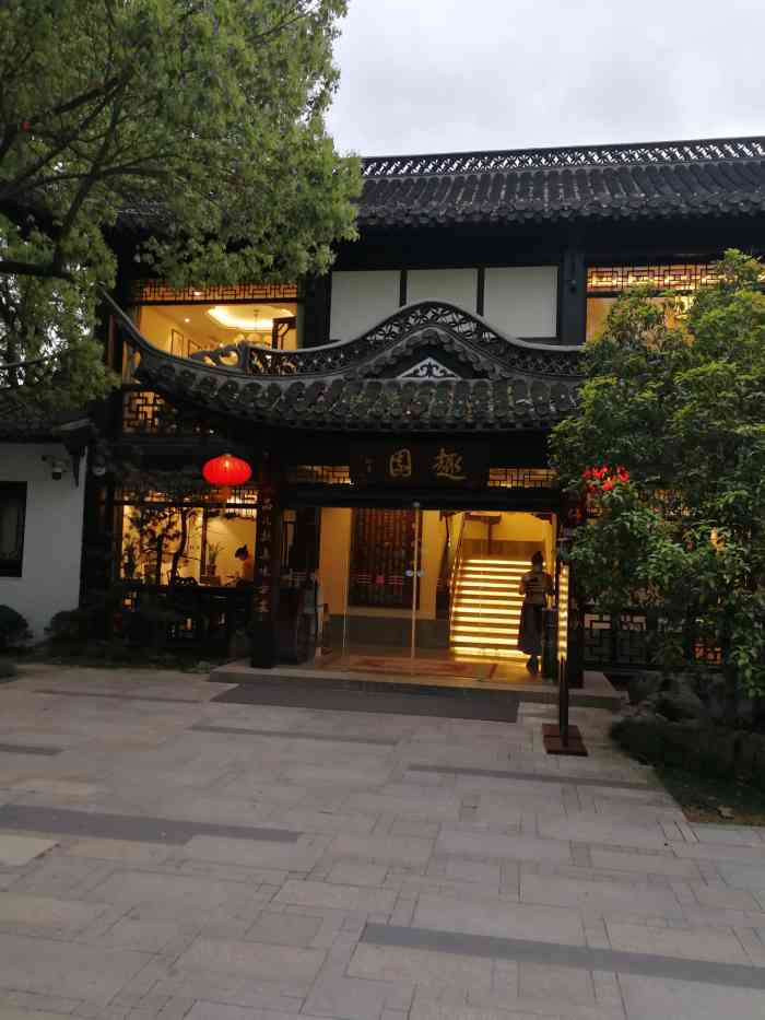 趣园茶社(长春路店)-"吃个早饭排了1个半小时,主要是服务与环境.