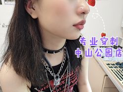 -AI艾耳·专业手工耳洞·穿孔美学馆