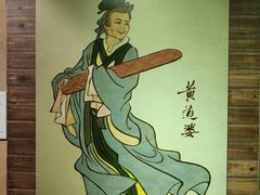 -上海纺织博物馆