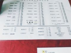 菜单-大石人家鱿鱼面馆(大石西路总店)
