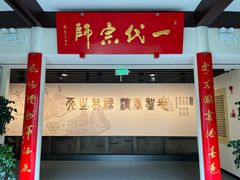-泸州老窖景区