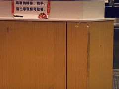 -塔斯汀中国汉堡(东平店)