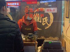 -鞠氏黑芝麻糊(水塔店)