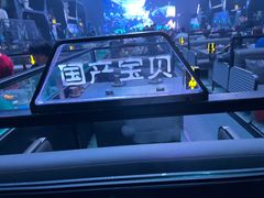 -M-MIX电音烤吧