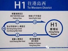 -香港华美达海景酒店