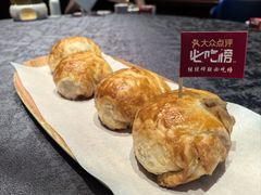 -石榴红了·非遗酥皮烤包子·新疆菜(瑞豪店)