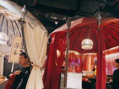 -那时新疆·若羌(经纬汇店)