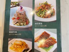 -峨嵋小镇·川菜(勒泰中心店)