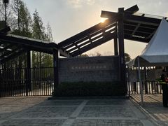 -苏州太湖国家湿地公园