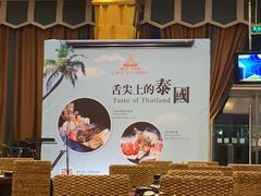 -火舞泰·泰式海鲜火锅餐厅(世纪城店)