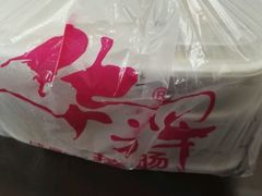 -华辉拉肠(金沙洲店)