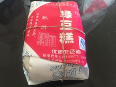 -石灰窑健民食品店(人民街店)