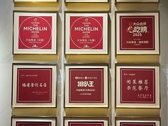 -兴仙饭店·闽味海鲜(马尾总店)