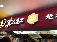 -北京华联购物中心(天通苑店)