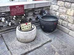 -老舍旧居