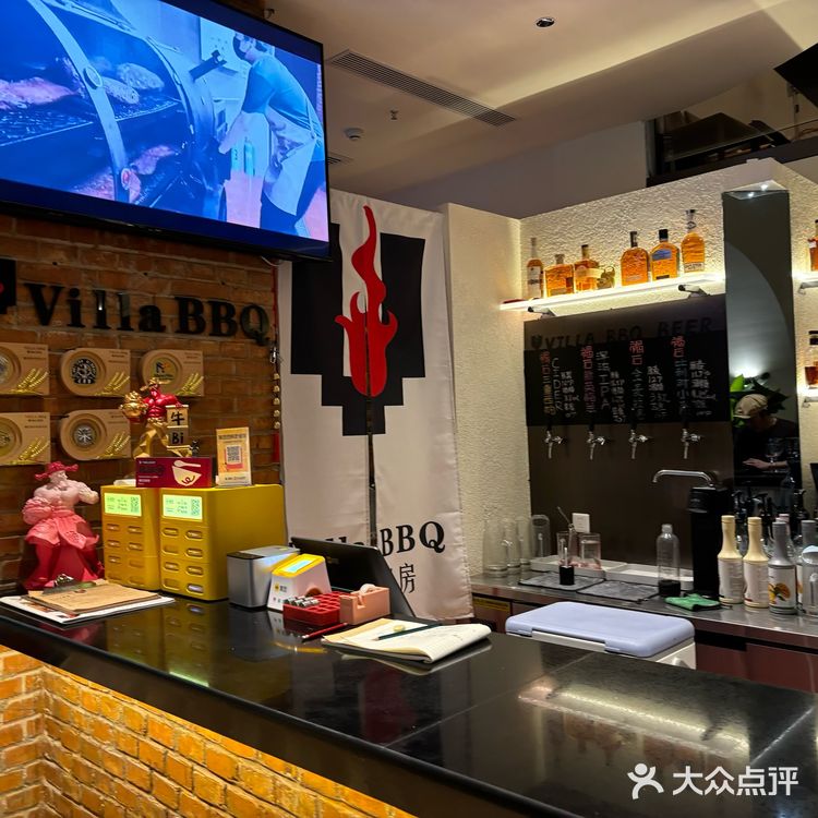 美式BBQ烤肉餐厅