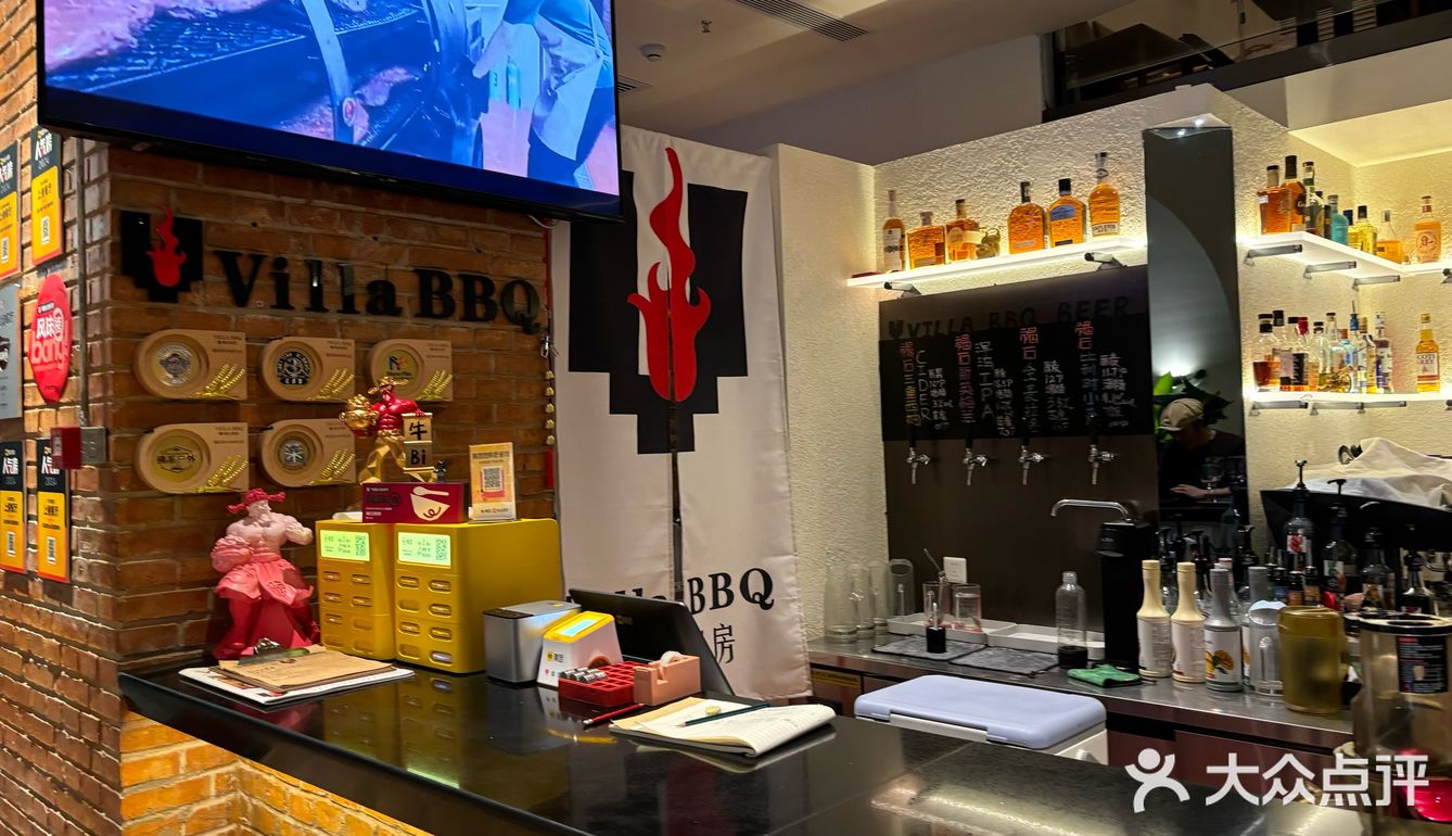 美式BBQ烤肉餐厅