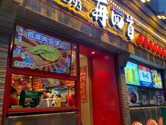 门面-再回首(西关木塔巷店)
