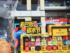 -首创奥特莱斯(北京店)