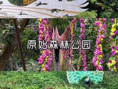 -西双版纳总佛寺
