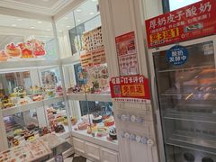 -味多美蛋糕(新和平里店)