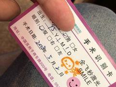 -苏州大学理想眼科医院