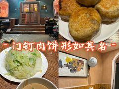 -清真吴记门钉肉饼·喜多利