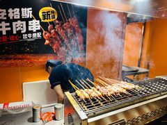 -清真·馬坡二旦烧烤(人生一串拍摄店)