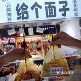 柳州夜市居然有王嘉尔同款捞面🍝人均十元