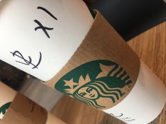 -星巴克(杭州嘉里中心4F店)