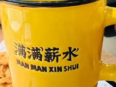 -太二酸菜鱼(沈阳万象城店)