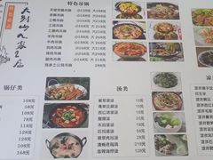 -天堂寨大别山人家2号(天堂寨店)