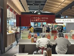 -一醒·手工面·西北传统小吃(悠方购物中心店)