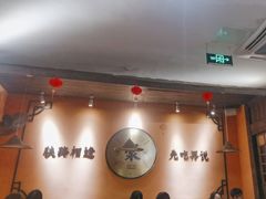 -锅聚侠(泉秀店)