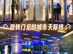 -上海中心大厦