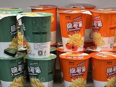 -大连双兴商品城