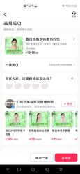 点击看大图 -汇尚艺美容美发