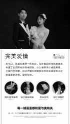 点击看大图 -唯一视觉婚纱摄影(李家村店)