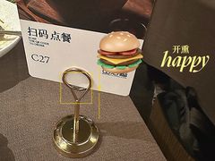 -山石榴·贵州菜(陆家嘴中心店)