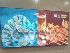 -瑞杰烧烤店·24小时营业(山东路店)